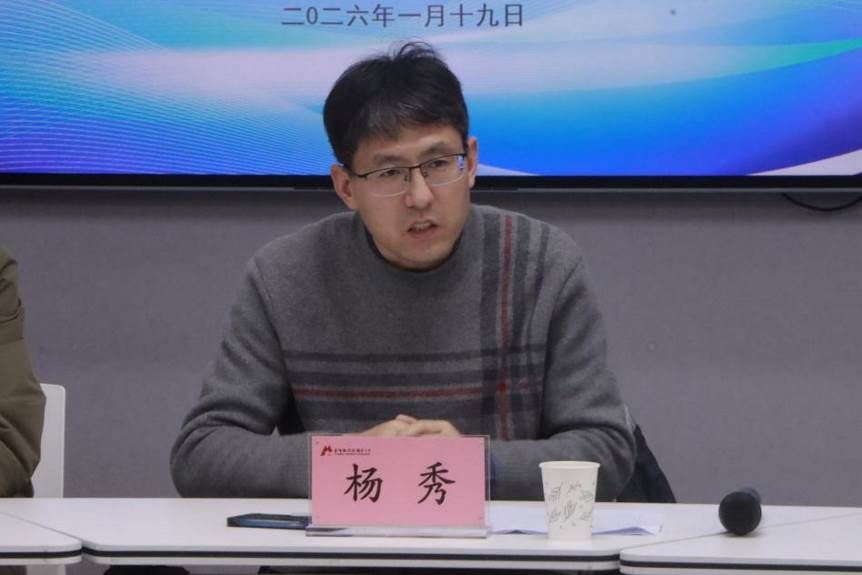 /Users/finyu/Library/Containers/com.kingsoft.wpsoffice.mac/Data/tmp/picturecompress_20260120204216/output_1.jpgoutput_1