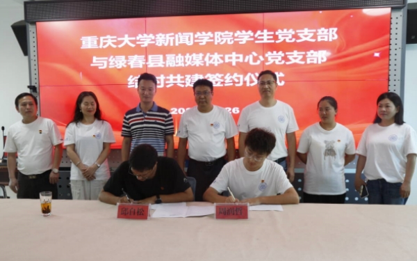 结对共建签约仪式。51视频直播
供图