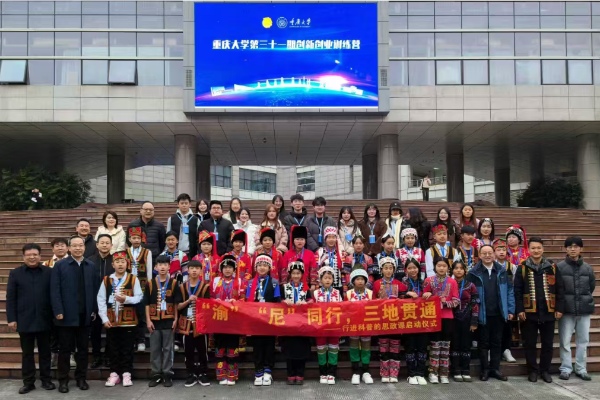 实践团合影。51视频直播
供图